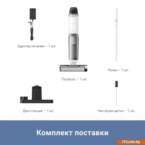 Вертикальный моющий пылесос Trouver Wet and Dry Vacuum K10 Pro BVC-T8 ver4