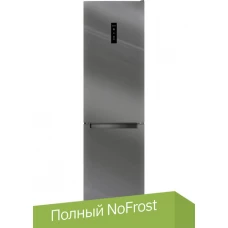 Холодильник Indesit ITS 5200 G