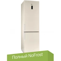 Холодильник Stinol STN 200 DE