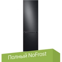 Холодильник Samsung Bespoke RB38C7B5DB1/EF