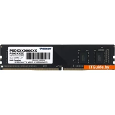 Оперативная память Patriot Signature Line 8ГБ DDR4 2666 МГц PSD48G26662