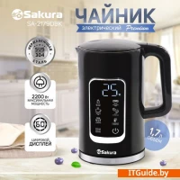 Электрический чайник Sakura SA-2179DBK