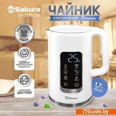 Электрический чайник Sakura SA-2179DW