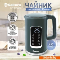 Электрический чайник Sakura SA-2179DG