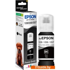 Чернила Revcol 6692 Key Lock для Epson 70 мл