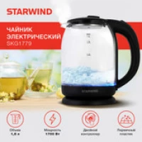 Электрический чайник StarWind SKG1779