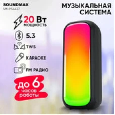 Беспроводная колонка Soundmax SM-PS4427