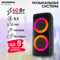 Беспроводная колонка Soundmax SM-PS4428