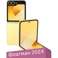 Смартфон Samsung Galaxy Z Flip6 SM-F741B 12GB/256GB (желтый)