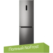 Холодильник Indesit ITS 5180 NG