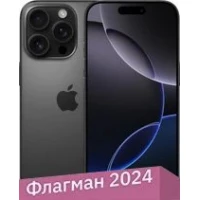 Смартфон Apple iPhone 16 Pro 256GB (черный титан)