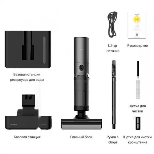 Вертикальный моющий пылесос Deerma DEM-VX900W ver3