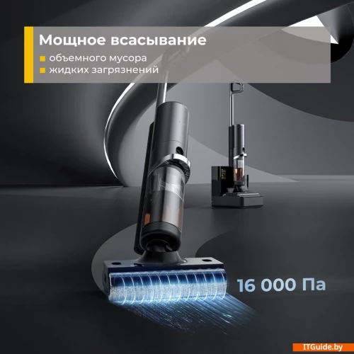 Вертикальный моющий пылесос Deerma DEM-VX900W ver4