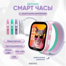 Детские умные часы Aimoto Fun (белый)