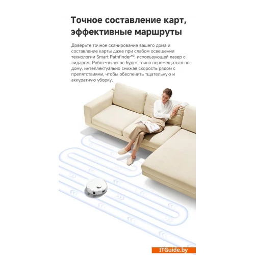 Робот-пылесос Trouver Robot Vacuum E20 Plus RLE12GD (евровилка, белый) ver5