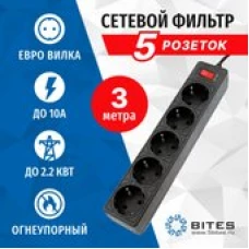 Сетевой фильтр 5bites SP5B-530