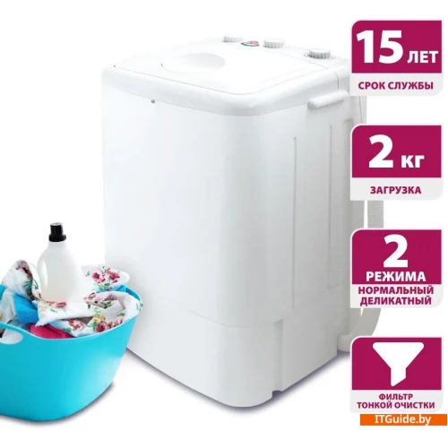 Активаторная стиральная машина Мастерица WM-0102 (белый) ver1