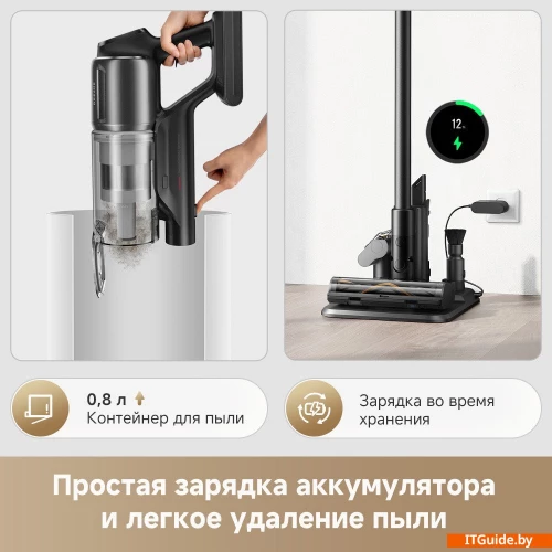Пылесос Dreame Cordless Vacuum Cleaner Z20 Essential VZV24A (евровилка) ver2