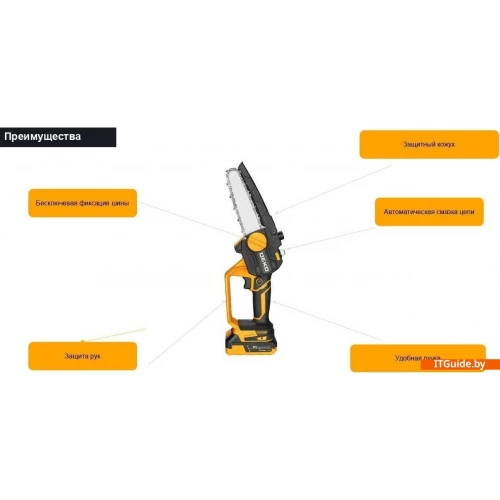 Аккумуляторная пила Deko DKCHS 20-6 063-4481-1 (с 2-мя АКБ) ver5