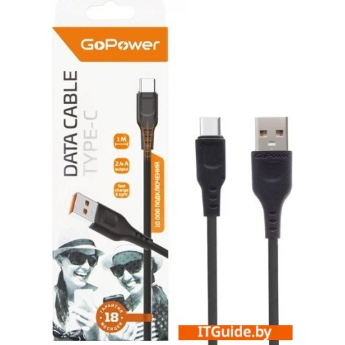 Кабель GoPower 00-00018566 USB Type-A - USB Type-C (1 м, черный) ver3