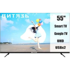 Телевизор Витязь 55LU1260