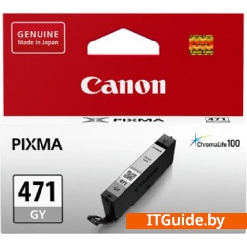 Canon CLI-471GY ver2